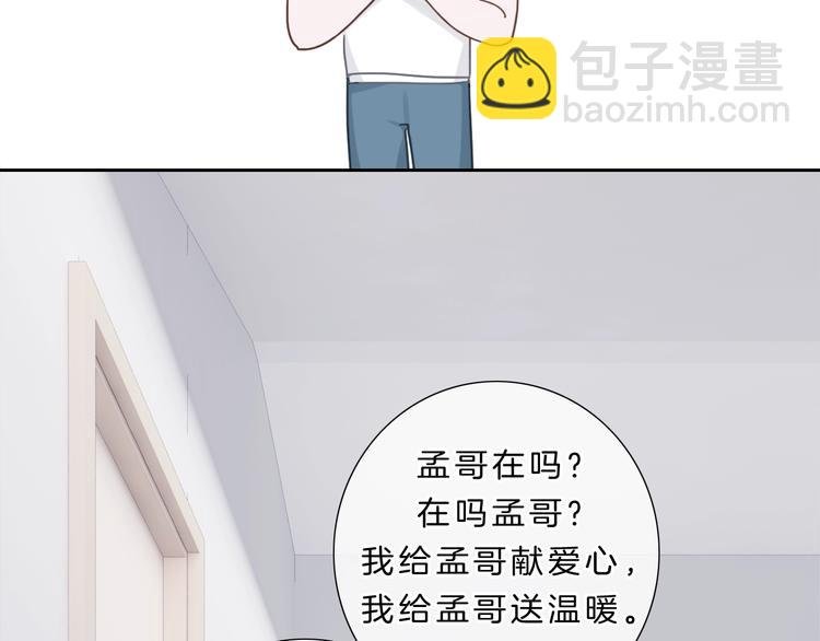 第6话 他的阴谋