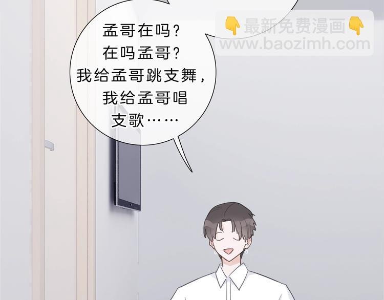 第6话 他的阴谋