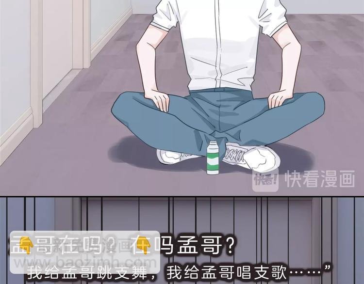 第6话 他的阴谋