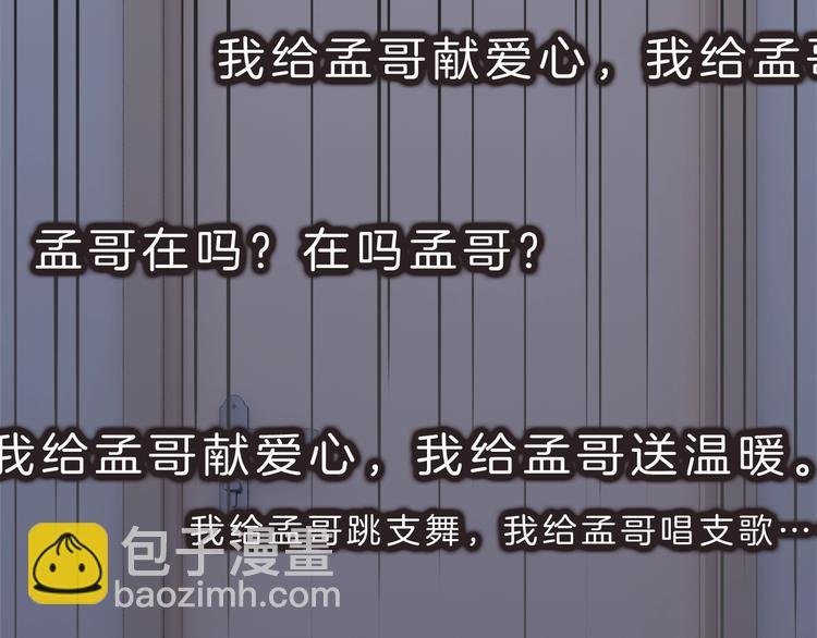 第6话 他的阴谋