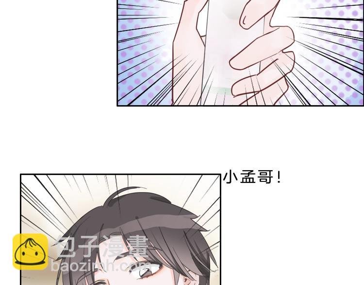 第6话 他的阴谋