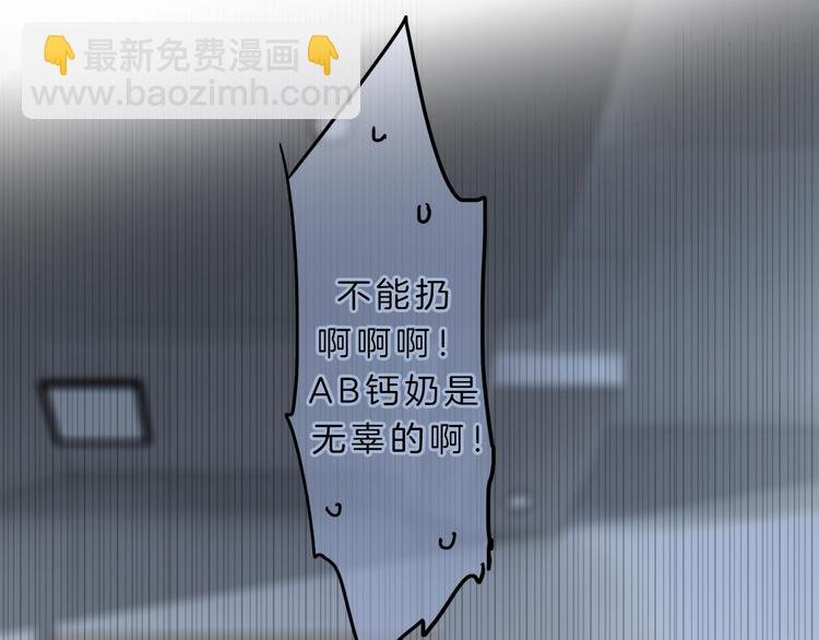 第6话 他的阴谋