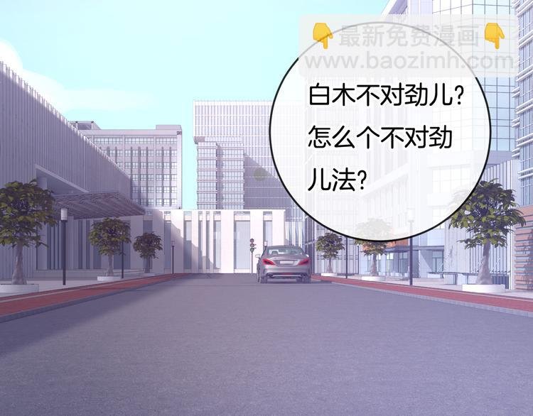 第69话 浴室的隔音太差了啊