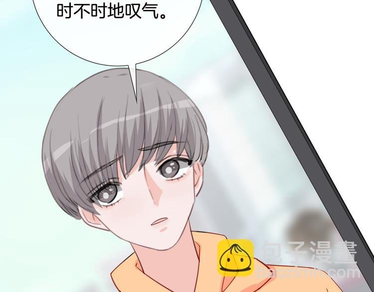 第69话 浴室的隔音太差了啊