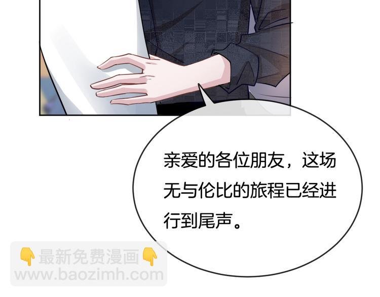 第69话 浴室的隔音太差了啊