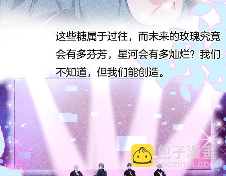 第69话 浴室的隔音太差了啊