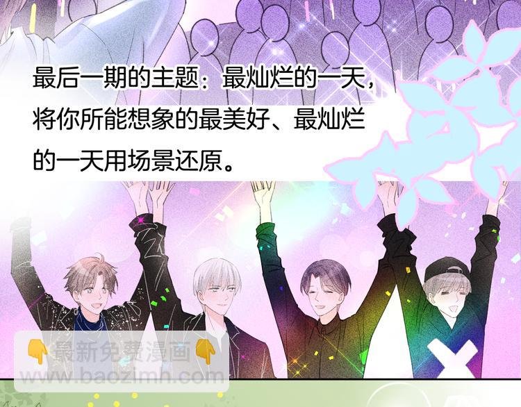 第69话 浴室的隔音太差了啊
