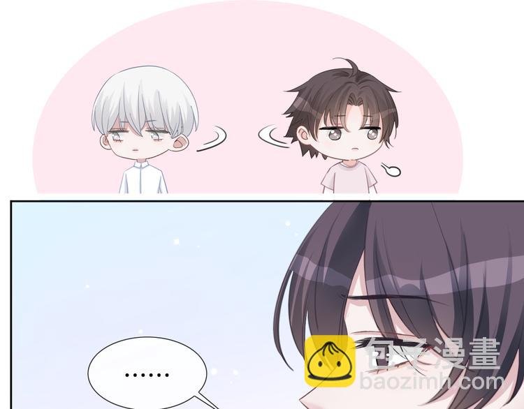 第69话 浴室的隔音太差了啊