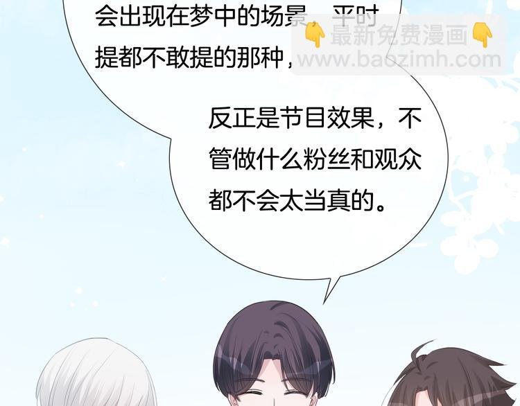 第69话 浴室的隔音太差了啊