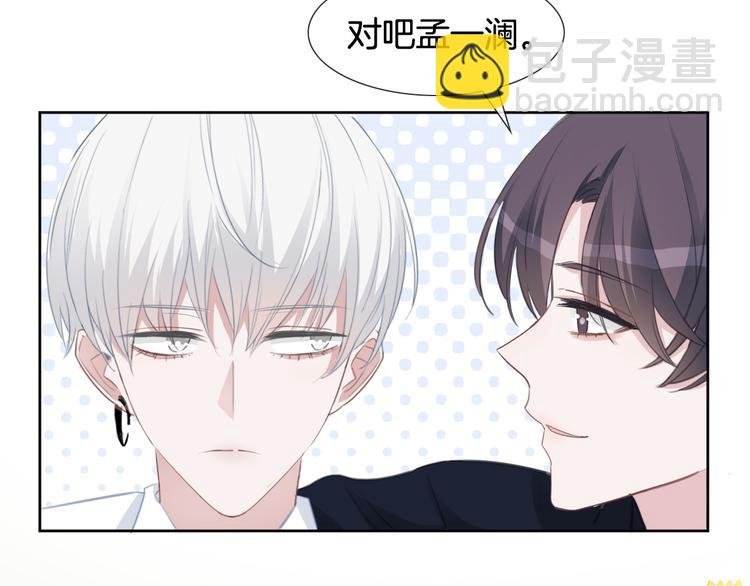 第69话 浴室的隔音太差了啊