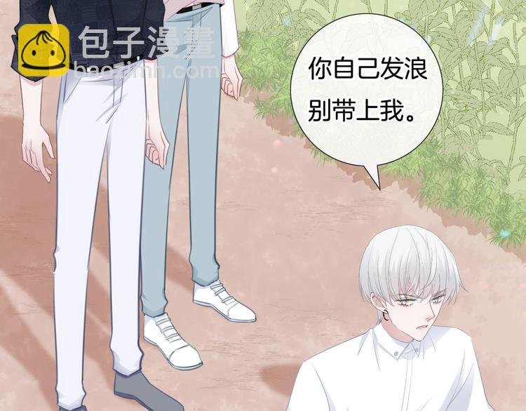 第69话 浴室的隔音太差了啊
