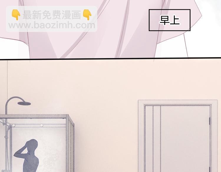第69话 浴室的隔音太差了啊