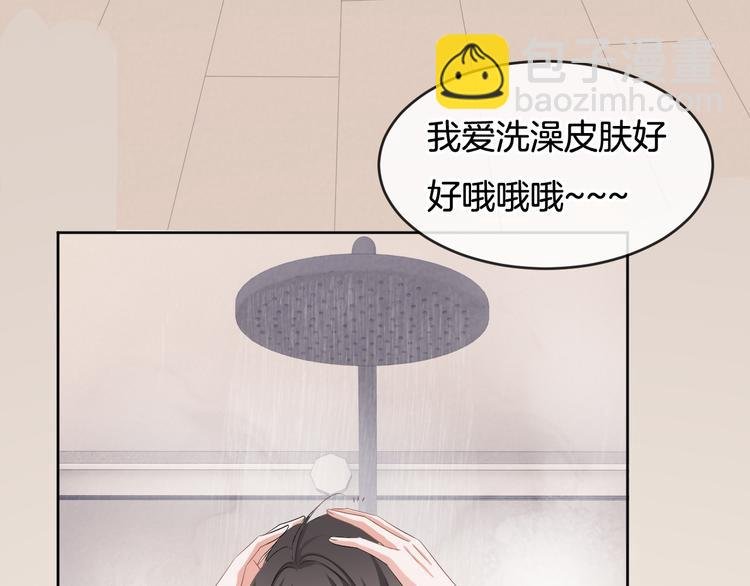 第69话 浴室的隔音太差了啊