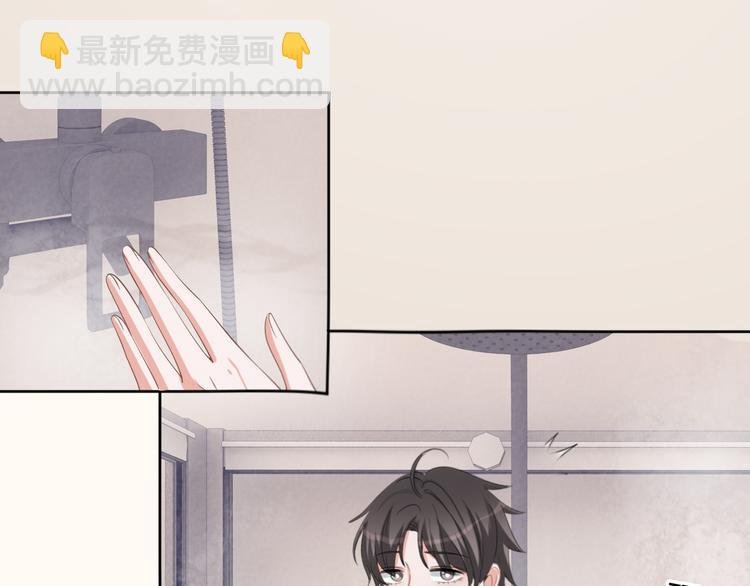 第69话 浴室的隔音太差了啊