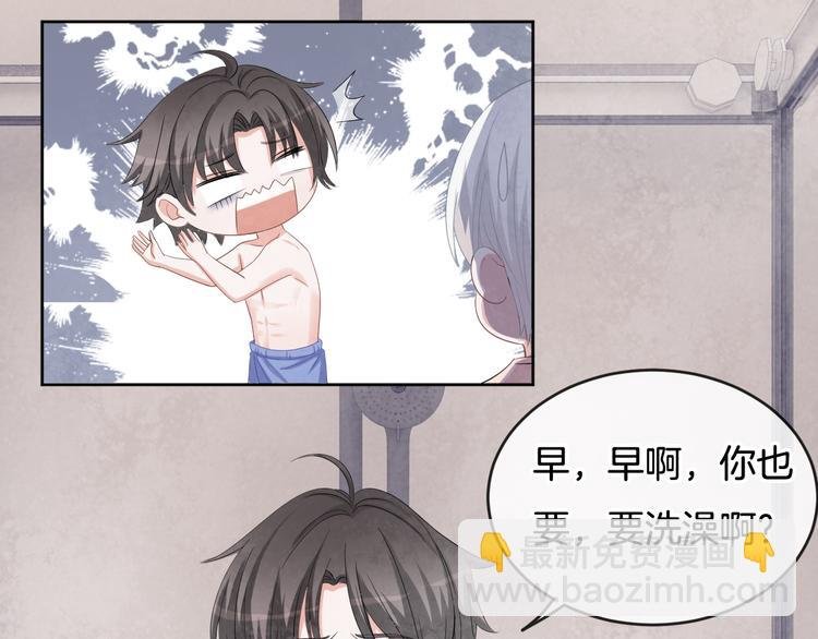 第69话 浴室的隔音太差了啊