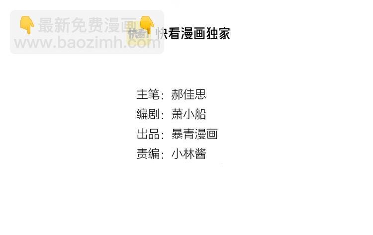 第70话 在一起！在一起