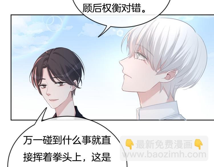 第70话 在一起！在一起