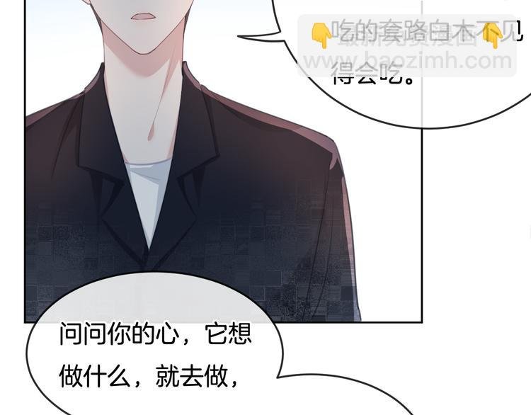 第70话 在一起！在一起
