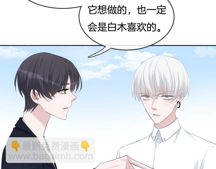 第70话 在一起！在一起