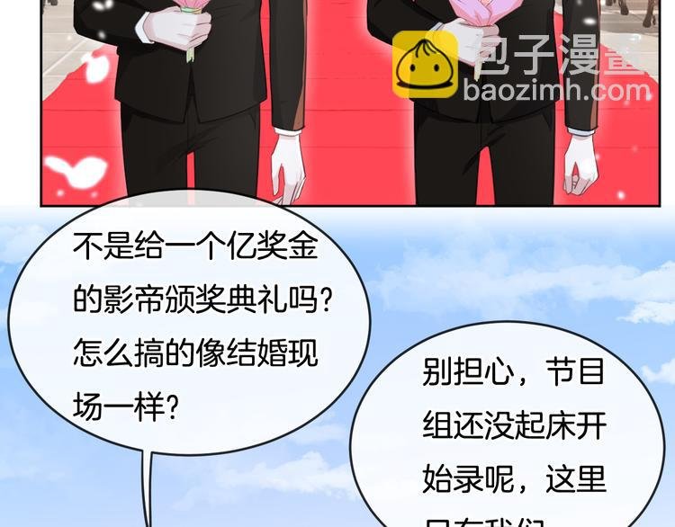 第70话 在一起！在一起