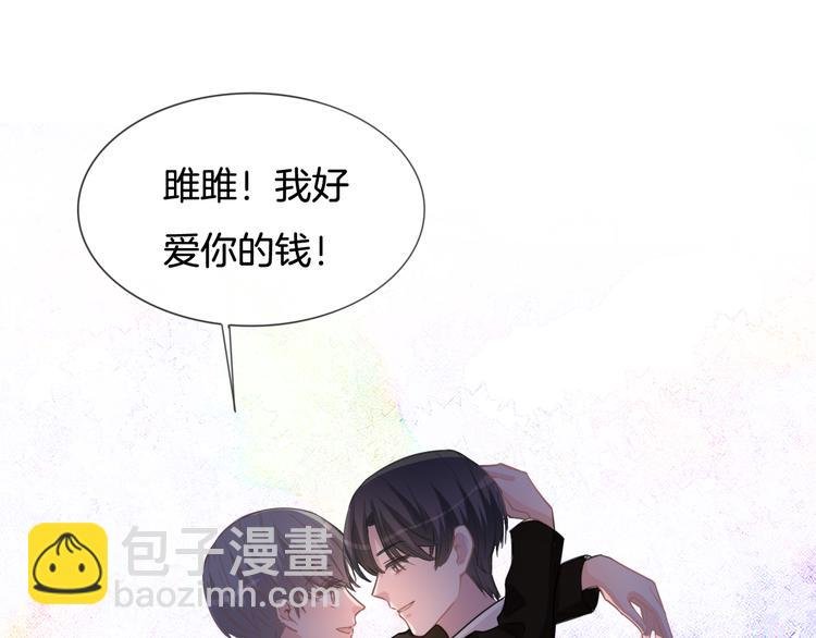 第70话 在一起！在一起