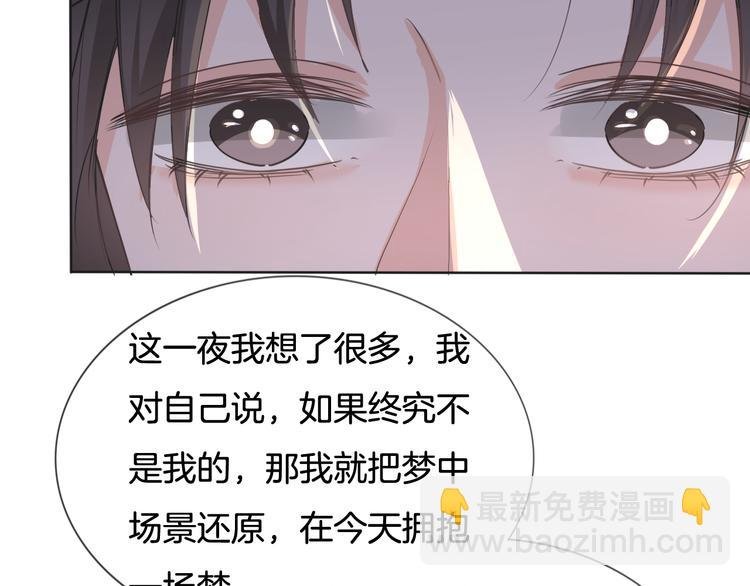 第70话 在一起！在一起