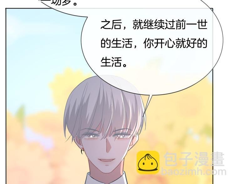 第70话 在一起！在一起