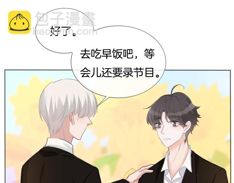 第70话 在一起！在一起