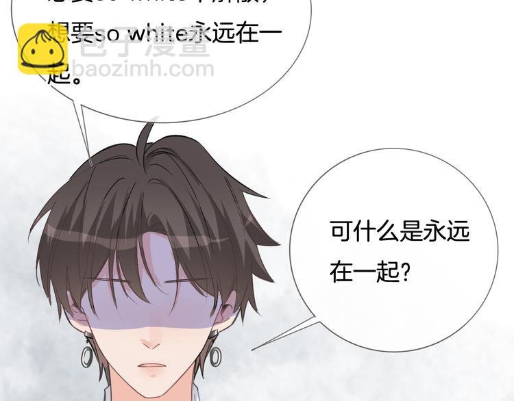 第70话 在一起！在一起
