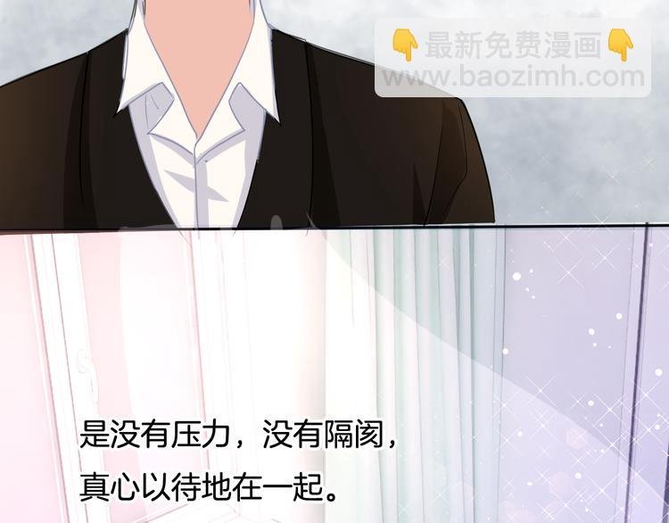 第70话 在一起！在一起