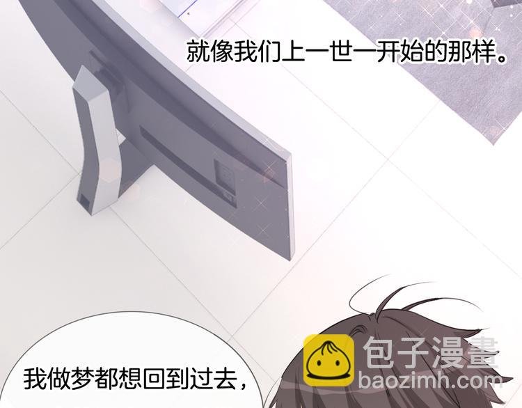 第70话 在一起！在一起