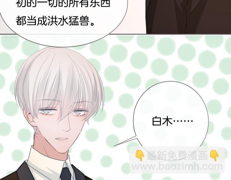 第70话 在一起！在一起