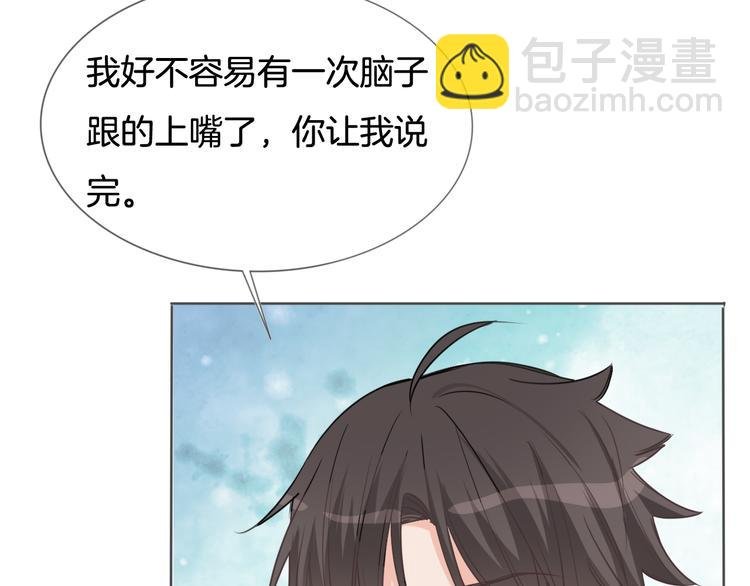 第70话 在一起！在一起