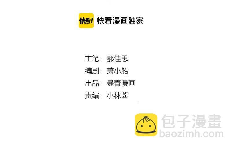 第71话 恶魔的反击
