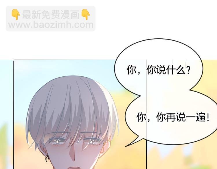 第71话 恶魔的反击