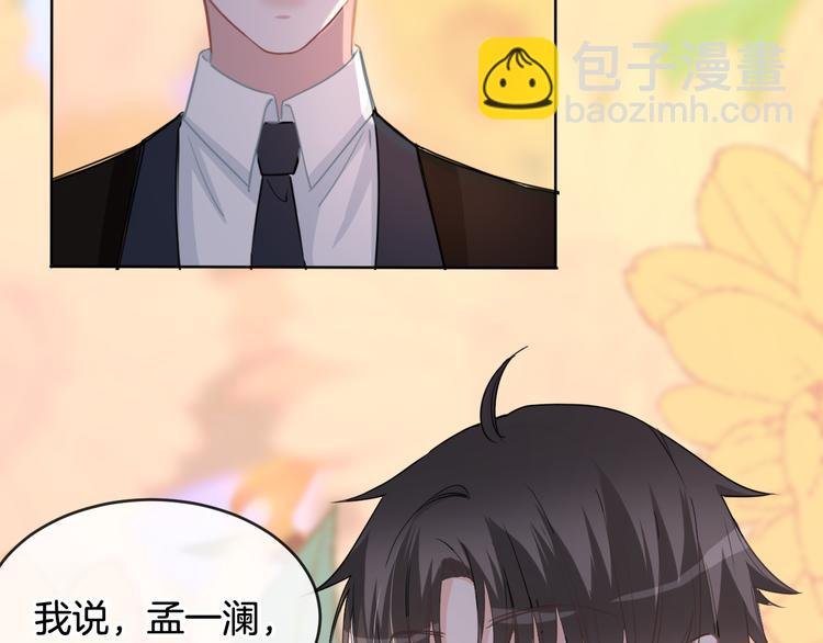 第71话 恶魔的反击