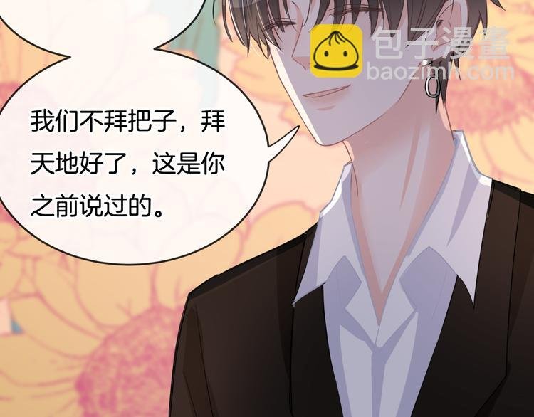 第71话 恶魔的反击