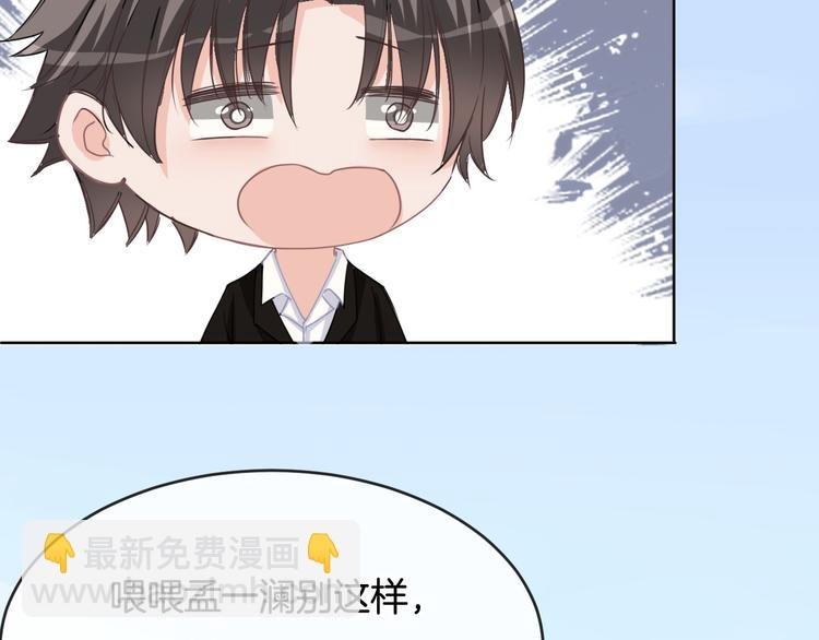 第71话 恶魔的反击