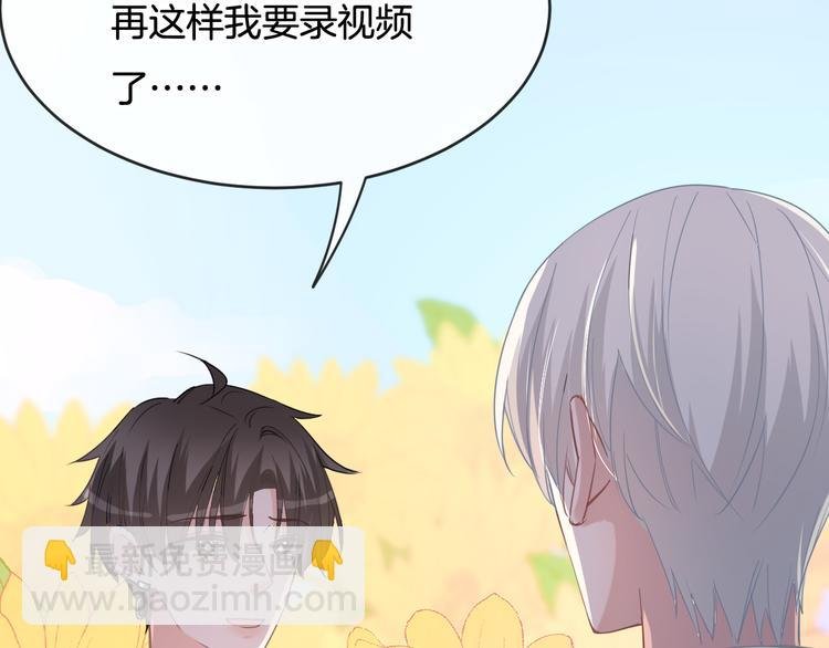 第71话 恶魔的反击