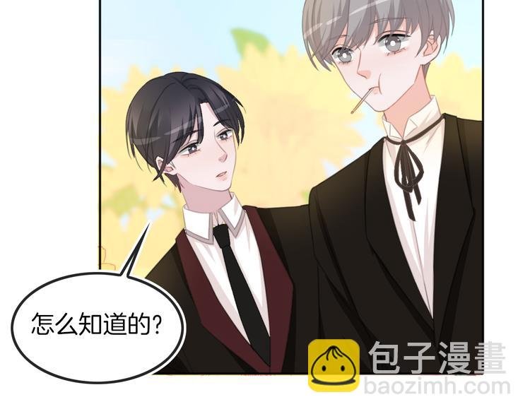 第71话 恶魔的反击