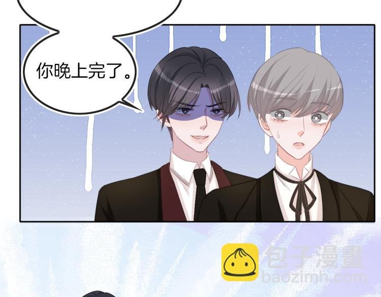 第71话 恶魔的反击