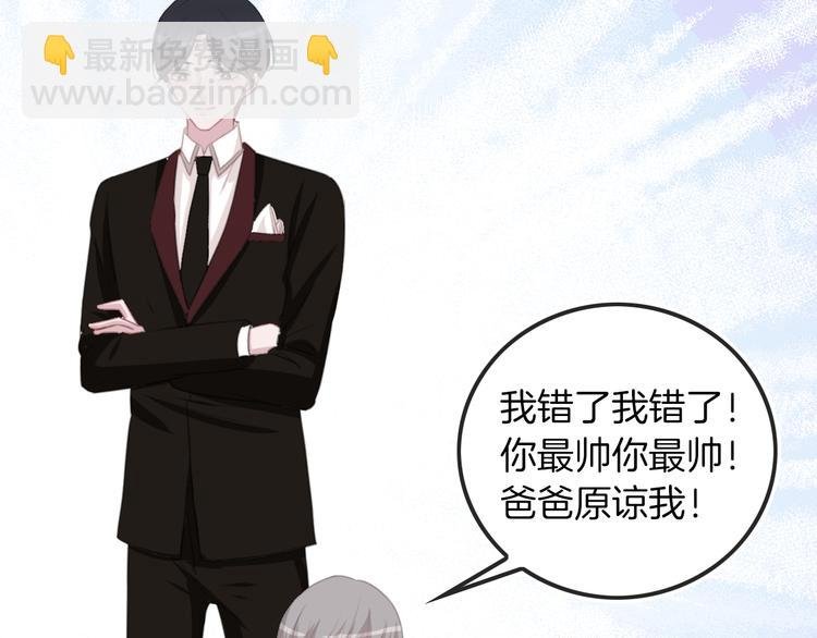 第71话 恶魔的反击