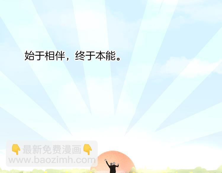 第71话 恶魔的反击