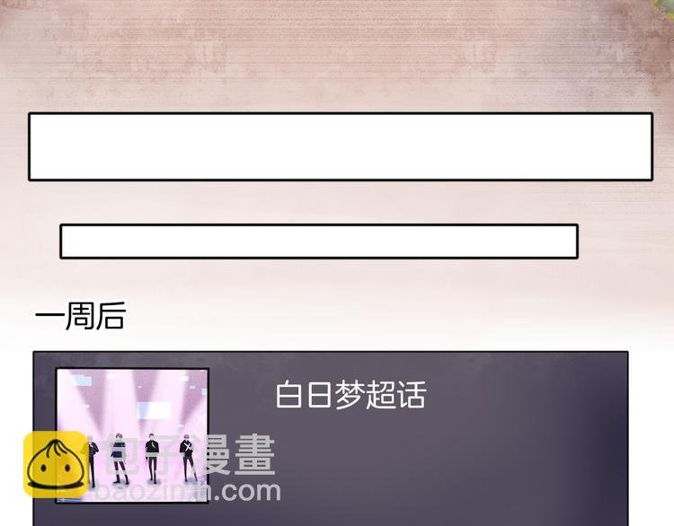 第71话 恶魔的反击