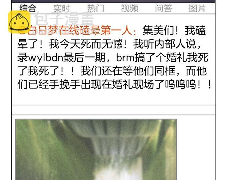 第71话 恶魔的反击