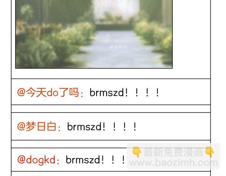 第71话 恶魔的反击