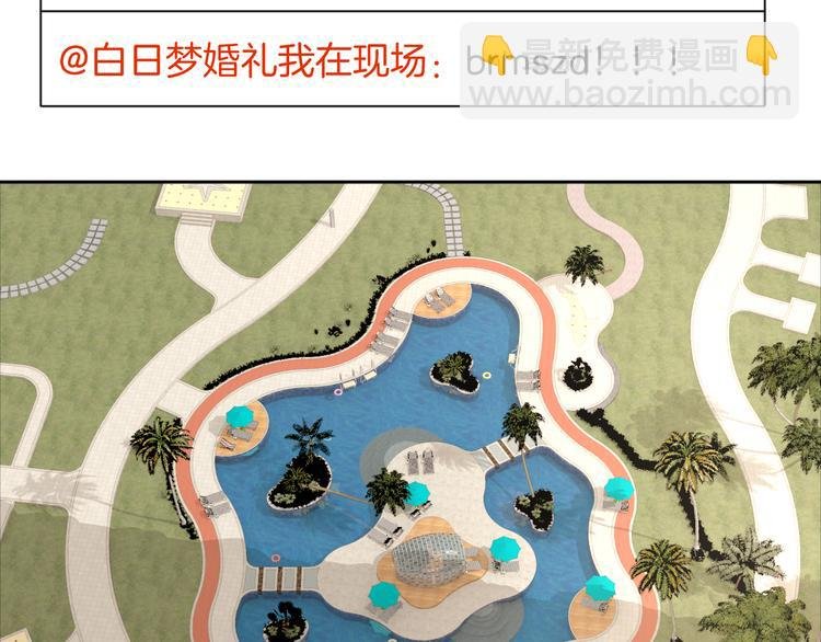 第71话 恶魔的反击