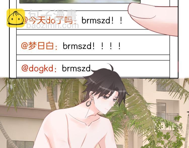 第71话 恶魔的反击