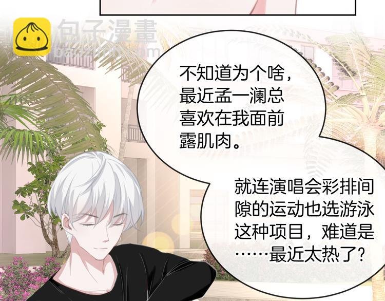 第71话 恶魔的反击