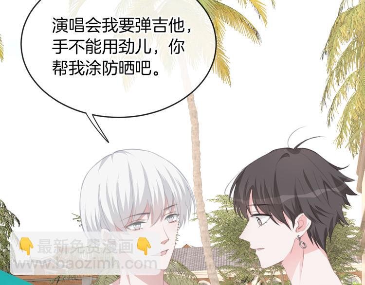 第71话 恶魔的反击
